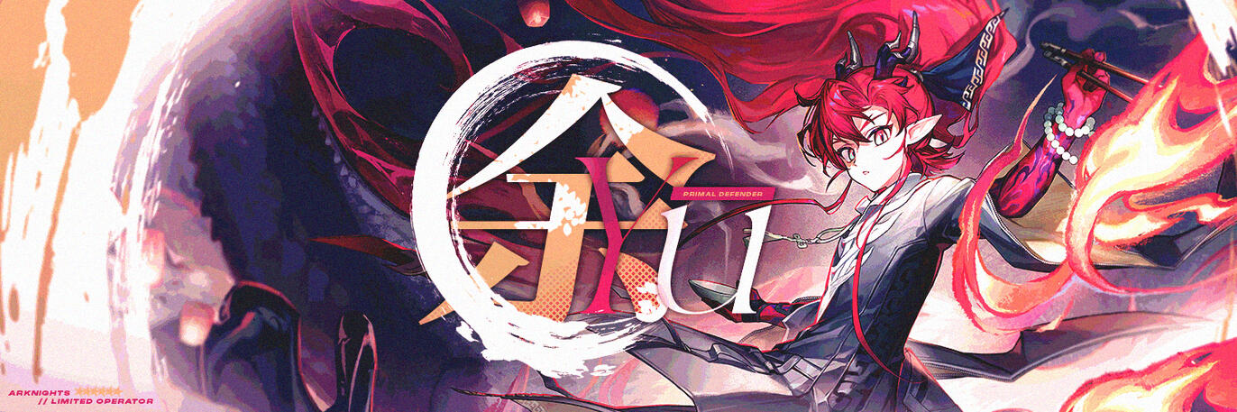 Yu